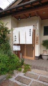 蕎彩庵
