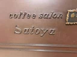サトヤ