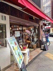 小川珈琲 京都三条店
