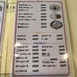グリルきりしま