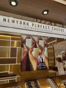 ニューヨークパーフェクトチーズ そごう横浜店