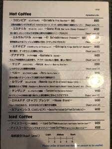 Coffee House CHAFF