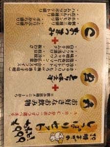 新宿屋台村