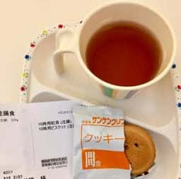 レストラン庭園