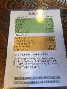 紀行庵