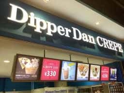 ディッパーダン イオンモール大阪ドームシティ店