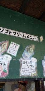 あぐりん村 おやつ工房