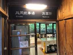 お食事処 やはぎ 賢治ゆかりの自炊部 湯治屋