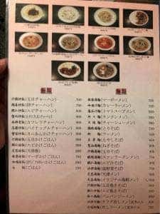 天香