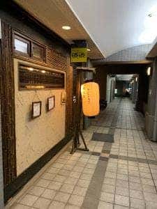 煮込みと串揚げ居酒屋ぽくぽく