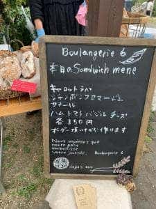 Boulangerie 6