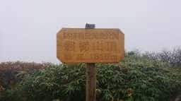 弘法清水小屋