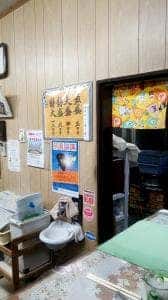 若藤屋さくらい