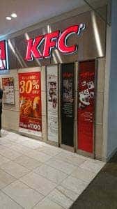 ケンタッキーフライドチキン アミュプラザ大分店