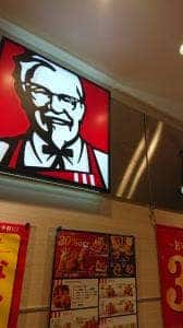 ケンタッキーフライドチキン アミュプラザ大分店