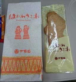 十万石