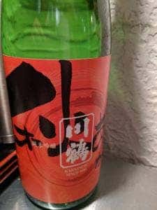楽酒楽肴 越冬