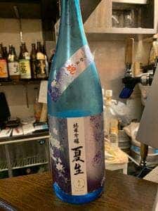 立ち呑み ばっくす