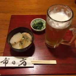 おでん市の方