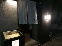 豆家 別邸 福福