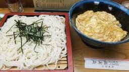 福原 松濤庵