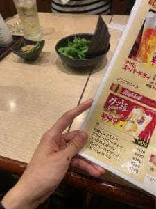 個室居酒屋 酔一 新小岩店