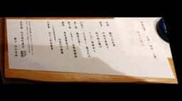 金市朗 南町通店