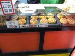アルテリア・ベーカリー 浅草店