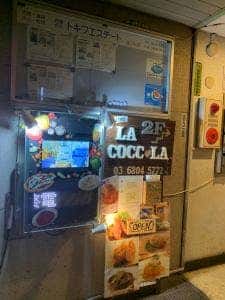 La coccola