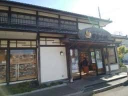 鎌倉ベーカリー新鎌ヶ谷店