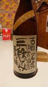 まほろば