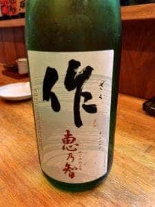 E-ZAKAYA 正