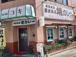 ゆき