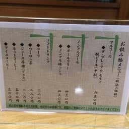 喫茶 去