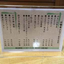喫茶 去