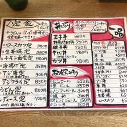 うどん茶屋 大吉