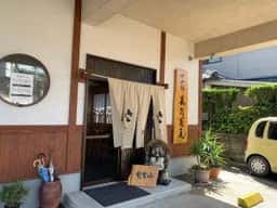 中山邸 晨翁蕎麦