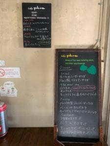 カフェプラス