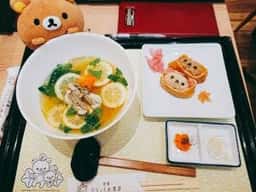 りらっくま茶房