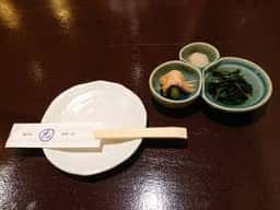 元