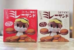 モンプレジール