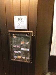 蕎麦ダイニング麻布