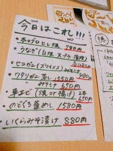 徳蔵