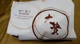 大貴 かまぼこ