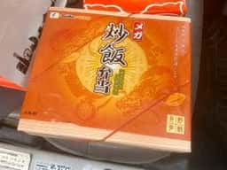 崎陽軒 港北インター店