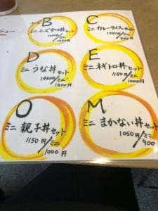 そば口福 加満家