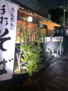 蕎家佳