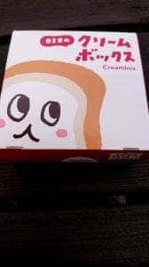 三万石 郡山駅おみやげ館店