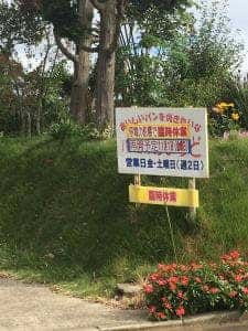 パン香坊 あまりど