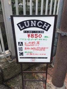中国料理 甜甜